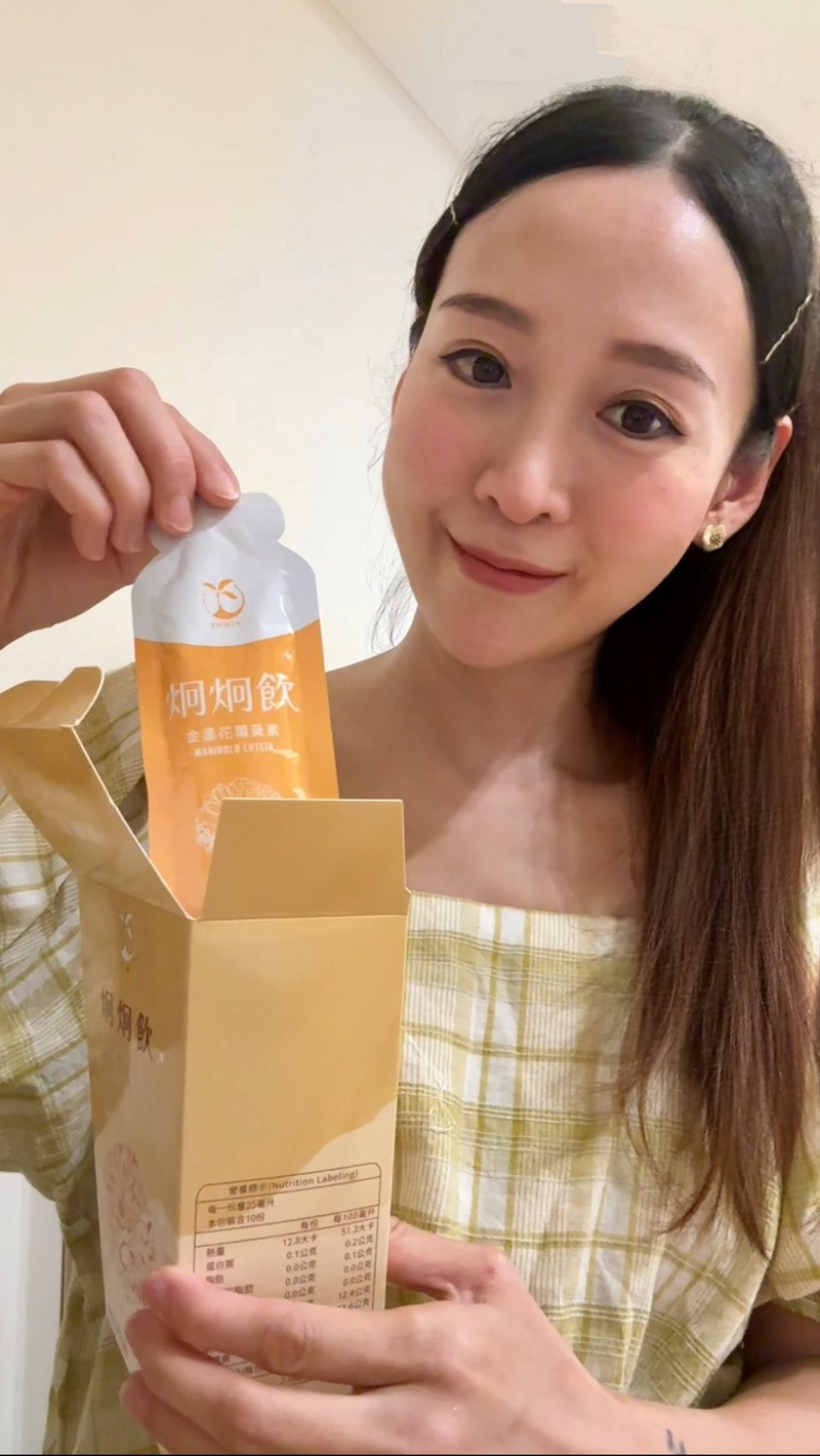 試用